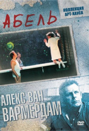Постер Abel